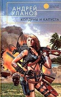 Ольга Табоякова - Дела семейные