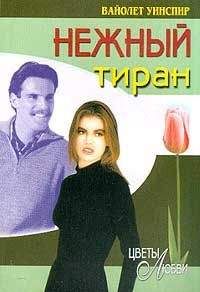 Кэтрин Кинкэйд - В поисках любви