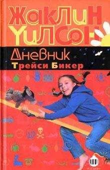 Наталья Нусинова - Курячий бог