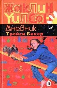 Юрий Сотник - Ясновидящая, или Эта ужасная «улица» (Рисунки А. Солдатова)