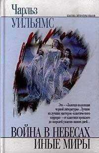  Дзиньштейн - Ещё один человек