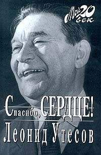 Александр Гергель - Возвращение на Арвиндж