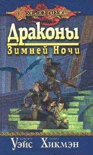 Евгения Федорова - Жертвы времени (СИ)