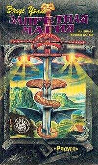 Bethesda softworks  - Сборник книг вселенной The Elder Scrolls