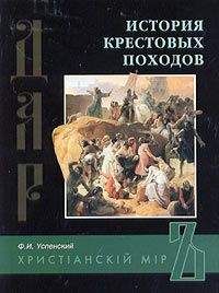 Д. Шкрабо - Русско-ливонская война 1240-1242 годов
