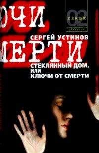 Генри Клемент - Диллинджер