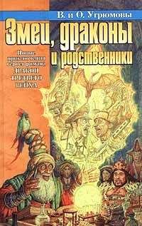 Terry Pratchett - Дамы и Господа