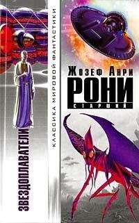 Михаил Ахманов - Посланец небес