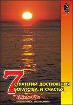 Джеймс Шуровьески - Мудрость толпы. Почему вместе мы умнее, чем поодиночке, и как коллективный разум влияет на бизнес, экономику, общество и государство