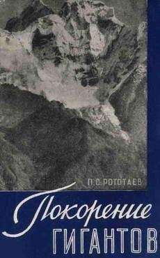 Анатолий Волков - 1984 год. Зоопарк. Поездка из СССР в ФРГ. И обратно