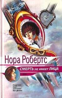 Элина Самарина - Сепсис