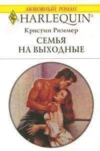Людмила Молчанова - Просто судьба (СИ)