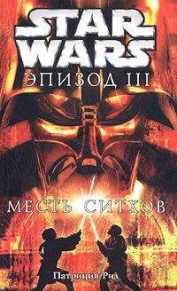 Майкл Стэкпол - Драконы во гневе