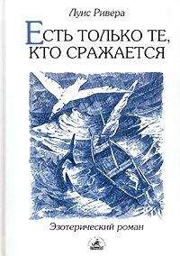 Дан Борисов - Взгляд на жизнь с другой стороны