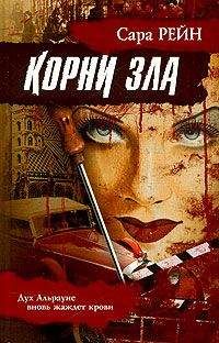 Чеви Стивенс - Родная кровь