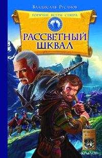 Денис Субботин - Принесите мне дракона