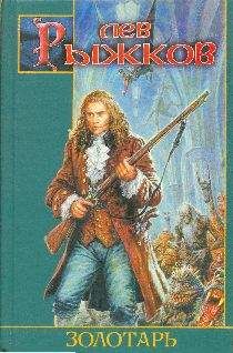 Лилия Руднева - Ведьмами рождаются. Книга 2