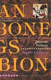 Леонид Бляхер - Сибирская сага. Афанасий Бейтон