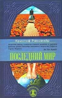 Владислав Отрошенко - Персона вне достоверности