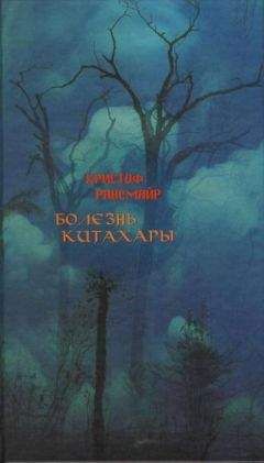 Вениамин Гиршгорн - БЕСЦЕРЕМОННЫЙ РОМАН