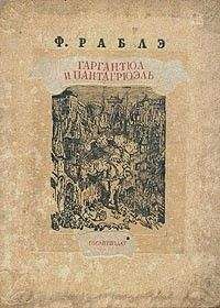 Илья Голенищев-Кутузов - Сказки народов Югославии