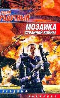 Елена Жаринова - Дети Филонея