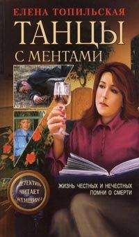 Вячеслав Белоусов - Провокатор
