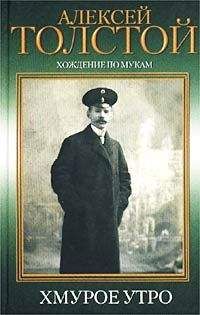 Загоскин Николаевич - Русские в начале осьмнадцатого столетия