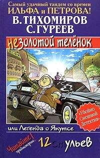 Валерий Смирнов - Как на Дерибасовской угол Ришельевской