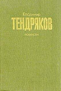 Арчибальд Кронин - Юные годы