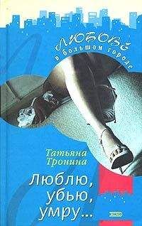 Каринэ Фолиянц - А я люблю женатого