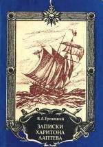 Михаил Певцов - Алтай. Монголия. Китай. Тибет. Путешествия в Центральной Азии