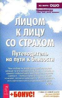 Ма Сарита - Тантрическая любовь