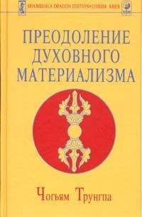 Чарлз Сперджен - Сакровенные пути благословения