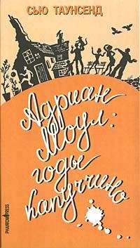 Егор Трубников - Хроники зеленого крокодильчика