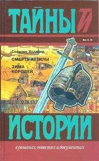 Антон Дубинин - История моей смерти