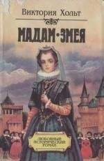 Э. Каннингем - Синтия