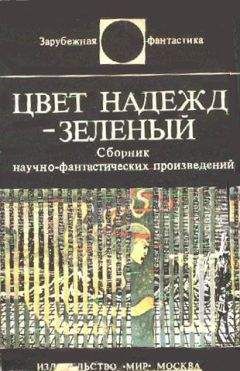 Анатоль Франс - Восстание ангелов