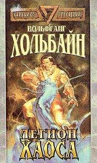 Химера Паллада - Темный целитель. Книга 1