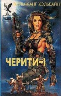 Дэниел Моран - Последний танцор