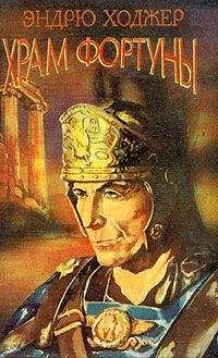 Адольф Мютцельбург - Властелин мира