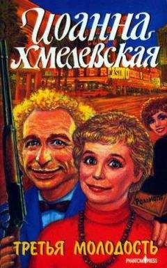 Елена Полюшкина - Моя душа состоялась. Дневник Алены