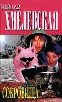Иоанна Хмелевская - Особые заслуги