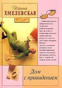 Ирина Медведева - Гел-Мэлси - частный детектив