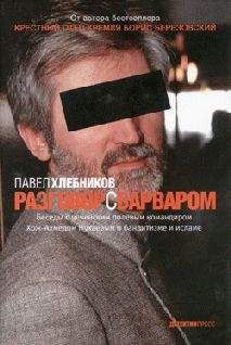 Павел Якушкин - Из Курской губернии
