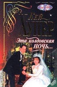 Александр Казанский - Экстремальная любовь