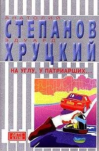 Эдуард Тополь - Убийца на экспорт. Охота за русской мафией