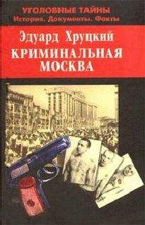 Эдуард Кочергин - Рассказы о театре