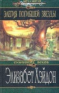 Карина Демина - Хозяйка Серых земель. Капкан на волкодлака