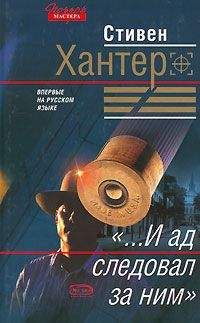 Джон Кларксон - Только один закон